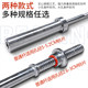 Barbell bar set 1.2m straight bar curved bar