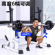 Barbell squat bench press rack fitness equipment home fitness