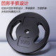 Rubber coated barbell plates for home use and environmentally friendly clearance for weightlifting