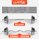 Weightlifting electroplated barbell dumbbell dual-purpose fitness equipment