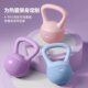 Ladies fitness equipment dumbbell shaping soft kettlebell