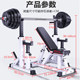 Barbell squat bench press rack fitness equipment home fitness