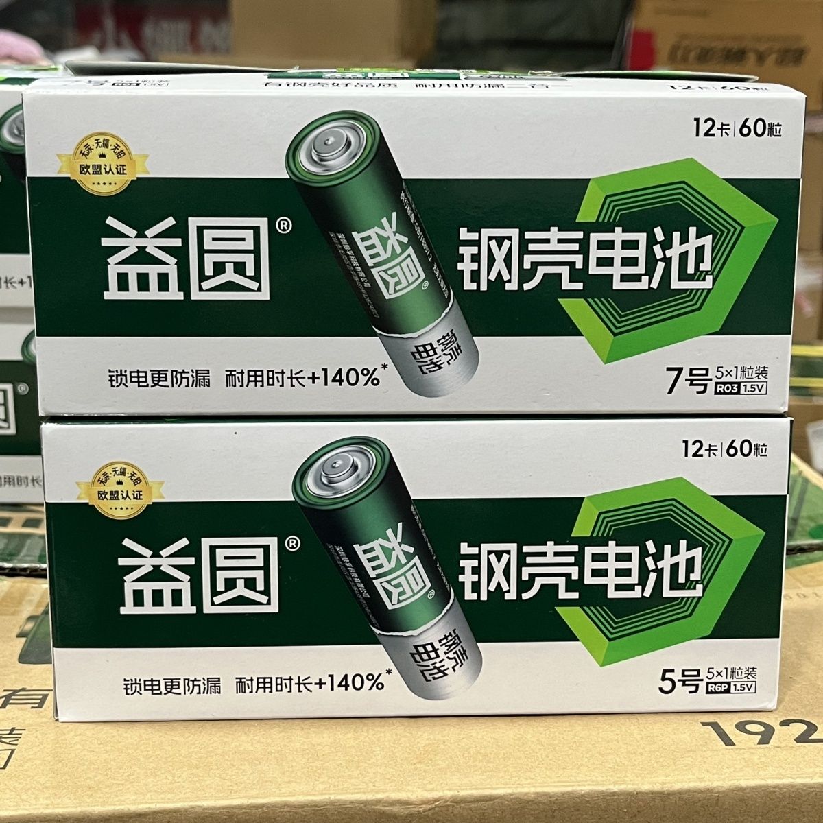 图5