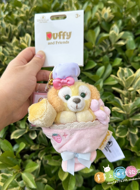 上海迪士尼园内正品代购迷你花束星黛露可琦安七宝系列挂件钥匙扣