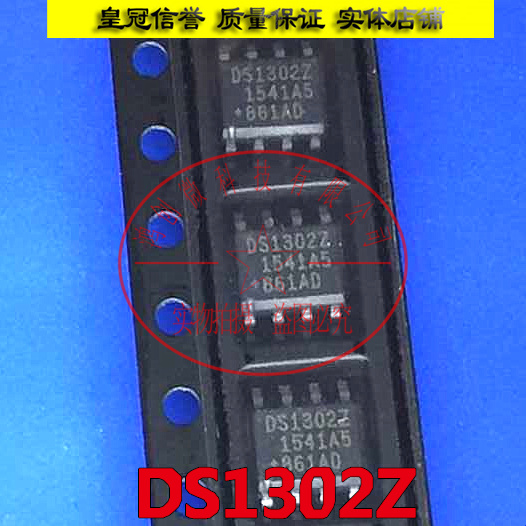 DS1302Z T-DS1302 SOP8时钟芯片电池慢充全新原装现货-图0