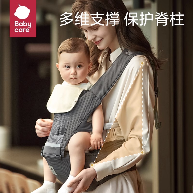 babycare腰凳婴儿四个月以上轻便四季宝宝背带外出登bbc抱娃神器-图0