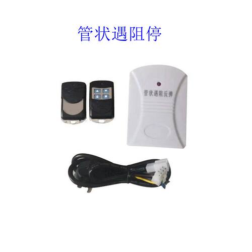 遇阻反弹管状电机控制器电动门卷帘门控制器车库门长远管状接收盒 - 图3