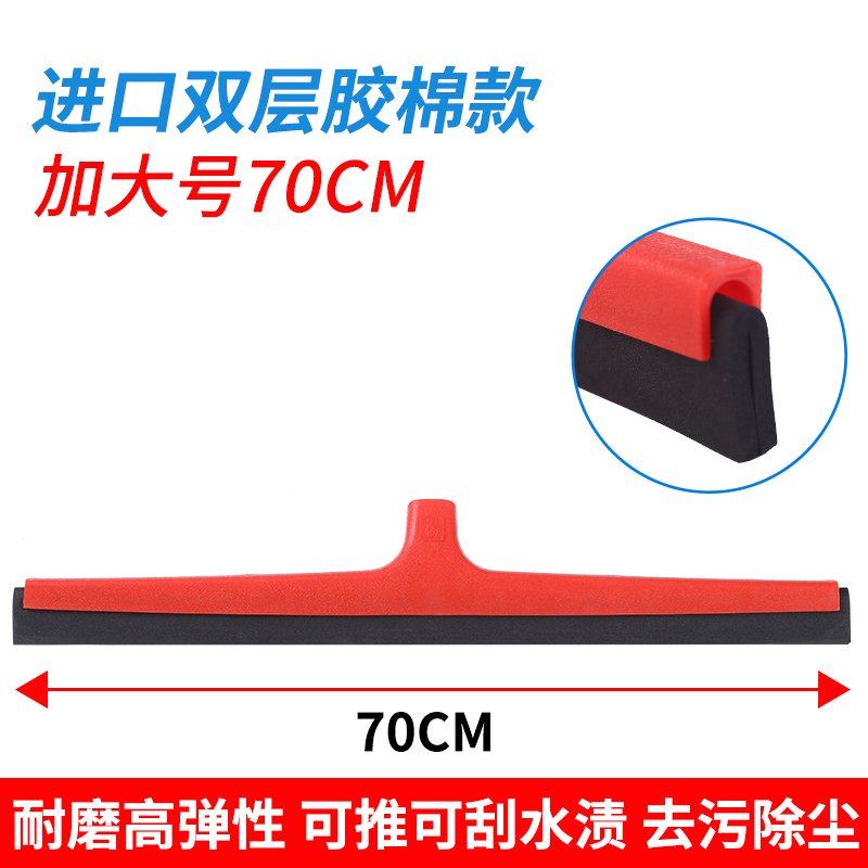 地刮地面刮水器商用大号厨房酒店专用刮水拖把扫地挂推水刮子地板-图3