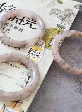 马达加斯加招桃花海洋玉髓手镯