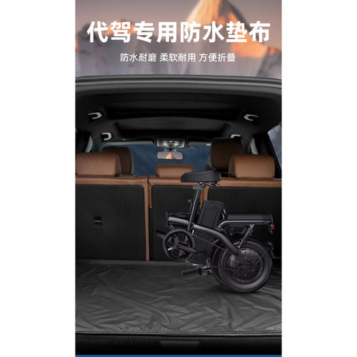汽车后备箱座椅防脏垫拉货专用车载宠物垫防水耐脏搬家搬货隔脏布 - 图3