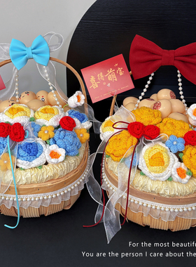 成品月子鸡蛋花篮送产妇闺蜜妈宝