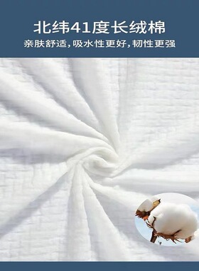 善芳一次性洗脸巾加大*