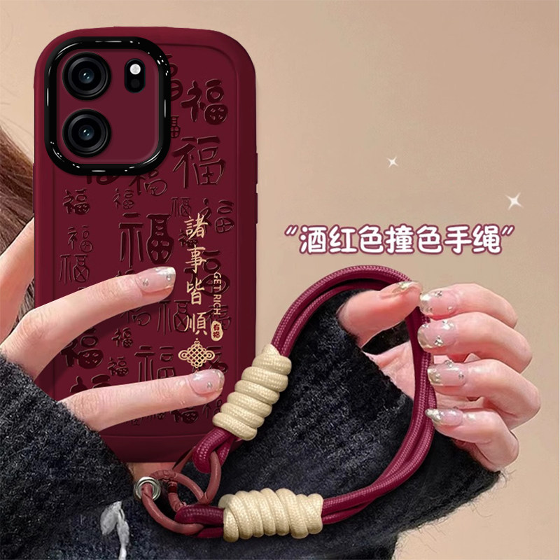 适用一加Turbo6V手机壳新款卡通时尚国潮文字诸事皆顺PLY110硅胶保护套全包边防摔外壳隐形支架带挂绳,淘宝优惠券,粉丝福利购,淘宝优惠卷