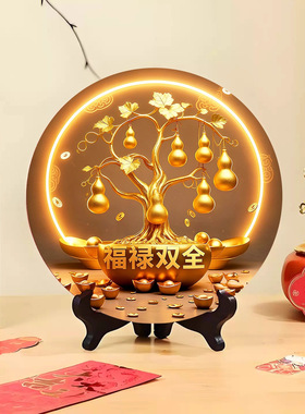 新中式木质八方来财装饰摆件