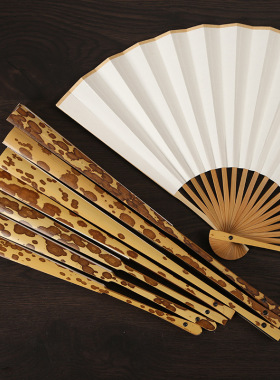 精品梅妃竹折扇 空白宣纸苏工扇面 斑竹古风文玩书法国画扇子