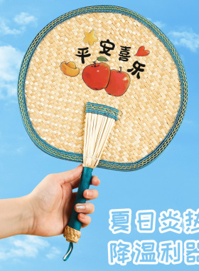 扇子夏季大手工古风夏天中国风老式宝宝儿童蒲扇diy摇钱扇手摇扇