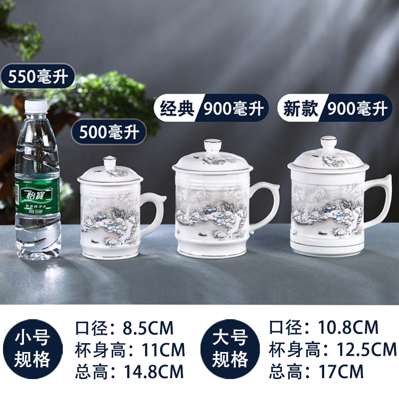 景德镇陶瓷器茶杯水杯定制大容量茶杯带盖大号霸王杯1000毫升杯子 - 图2