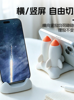 可爱卡通防滑稳固车载手机支架
