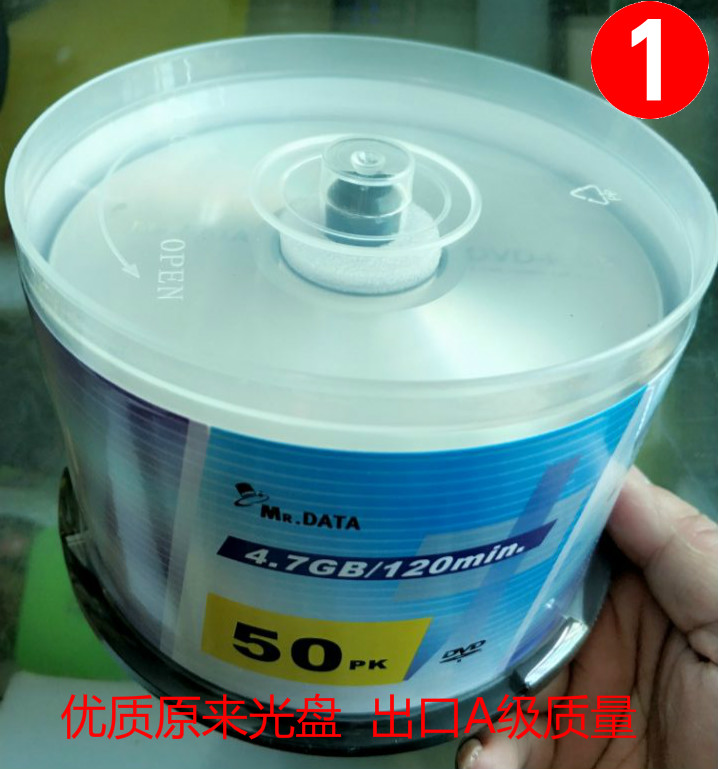 中环铼德光盘拉山档案DVD-R50片塑封16速空白刻录碟盘 收缩膜包装 - 图3