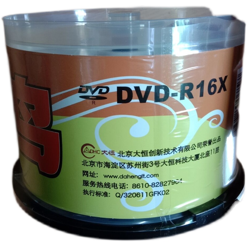 啄木鸟CD光盘空白16x刻录盘dvd r光碟10片50片桶装4.7g8X企业系列-图3