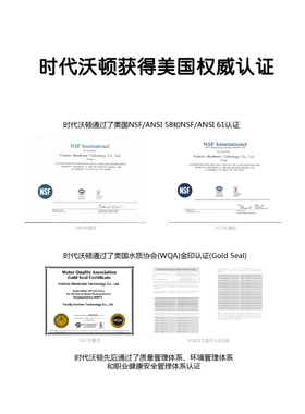 净水机ro反渗透滤芯反渗透膜