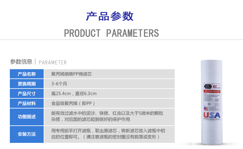 净水机pp棉滤芯10寸通用滤水器家用厨房过滤器直饮水机耗材配件-图0