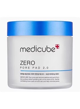 Medicube洁柔面霜紧致毛孔