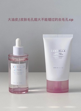 skin1004粉盐啫喱面霜