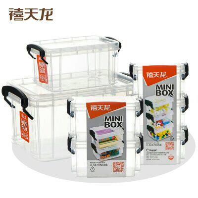 禧天龙6642/6643/6644/6645/6646/6647桌面小号迷你收纳盒 储物盒 - 图1