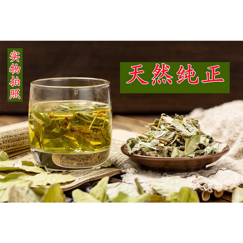 广西无硫新鲜大叶金钱草干自然广金钱草茶泡水煮茶干净无碎渣-图3