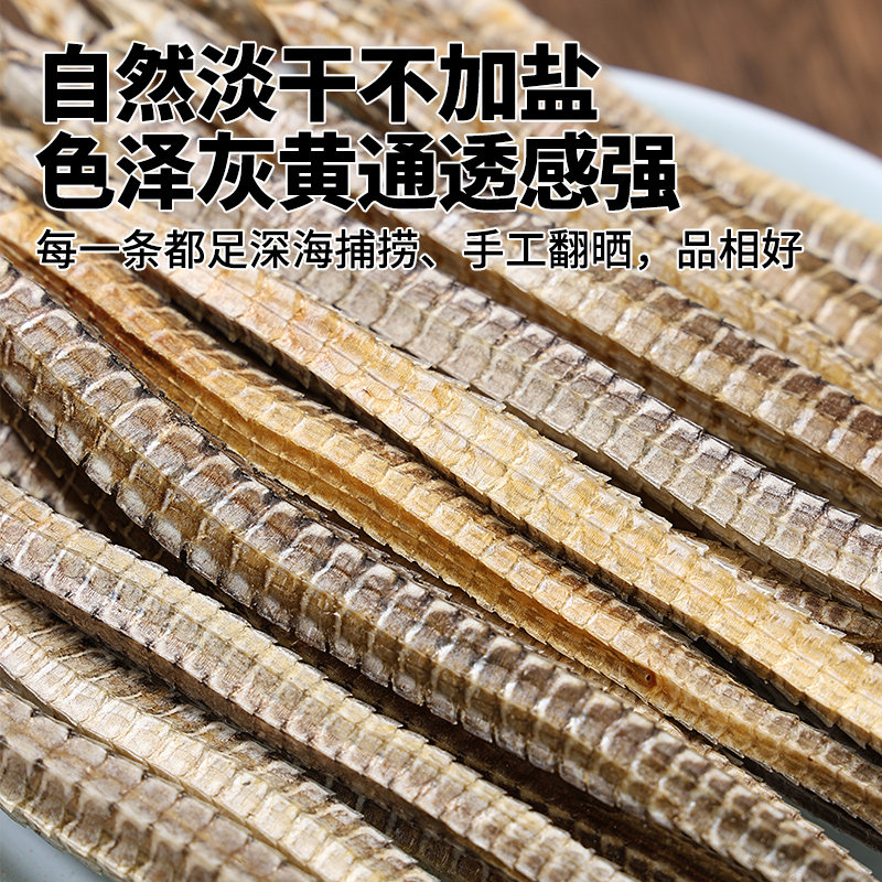 海龙中药材新货正品六角海龙干货海产滋补泡酒煲汤料另售大海马干