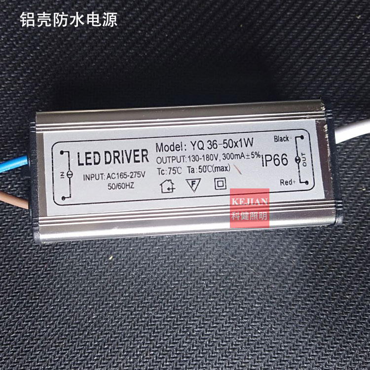 LED面板灯平板灯防水金属壳驱动电源防水隔离变压器驱动电源IP66 - 图1