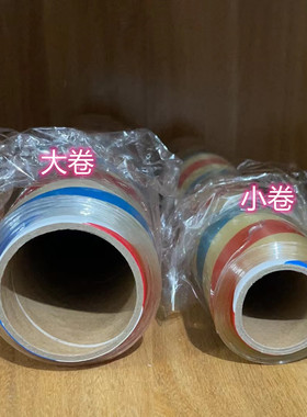 花色保鲜膜发廊保鲜膜小纸筒