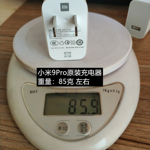 小米9pro5g原装充电器45W极速快充立式无线充30W充电头数据线闪充 - 图1