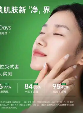 TheFaceShop菲诗小铺洗面奶草本深层控油清洁面乳膏学生专用女男