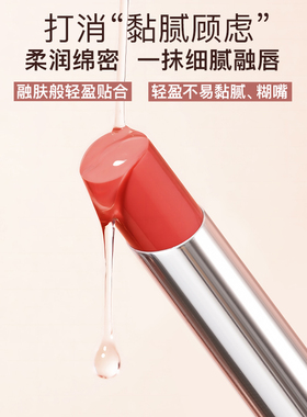 unny有色唇膏润唇膏保湿滋润口红唇泥打底淡唇纹防干裂官方正品