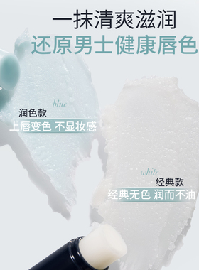unny唇膏滋润保湿去死皮官方正品