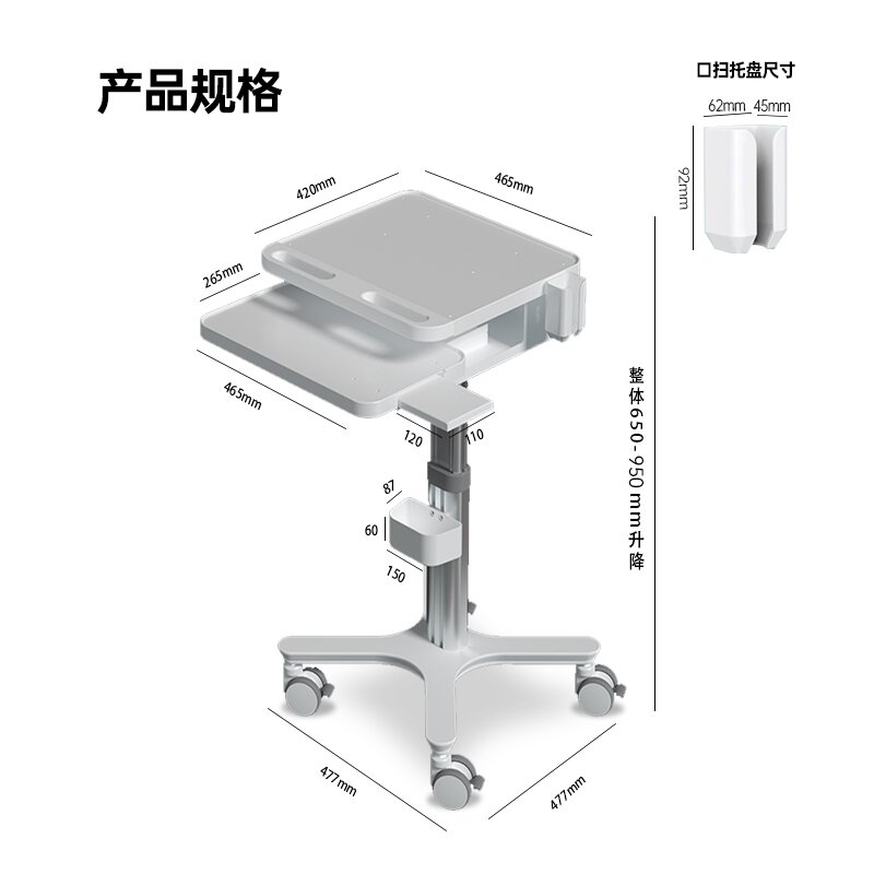 立摩口扫推车笔记本电脑移动查房车医疗手推车口腔牙科口扫仪架-图3