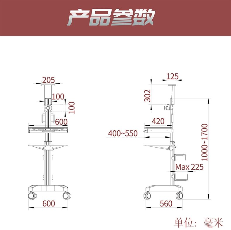 视教演播医疗手术显示器摄像推车移动支架 - 图2