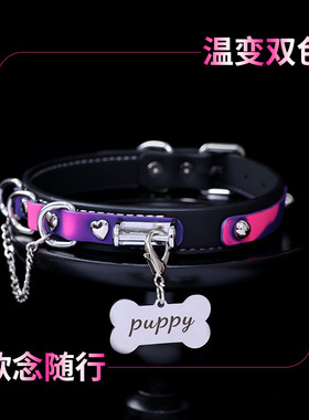 【甜束】真皮项圈温感变色女狗骨头颈圈choker颈环PUPPY项圈
