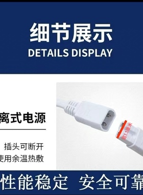 盐包定时开关电加热大盐好堂电控