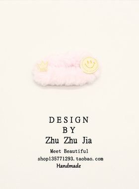 发夹毛绒可爱大号BB夹后脑勺发卡