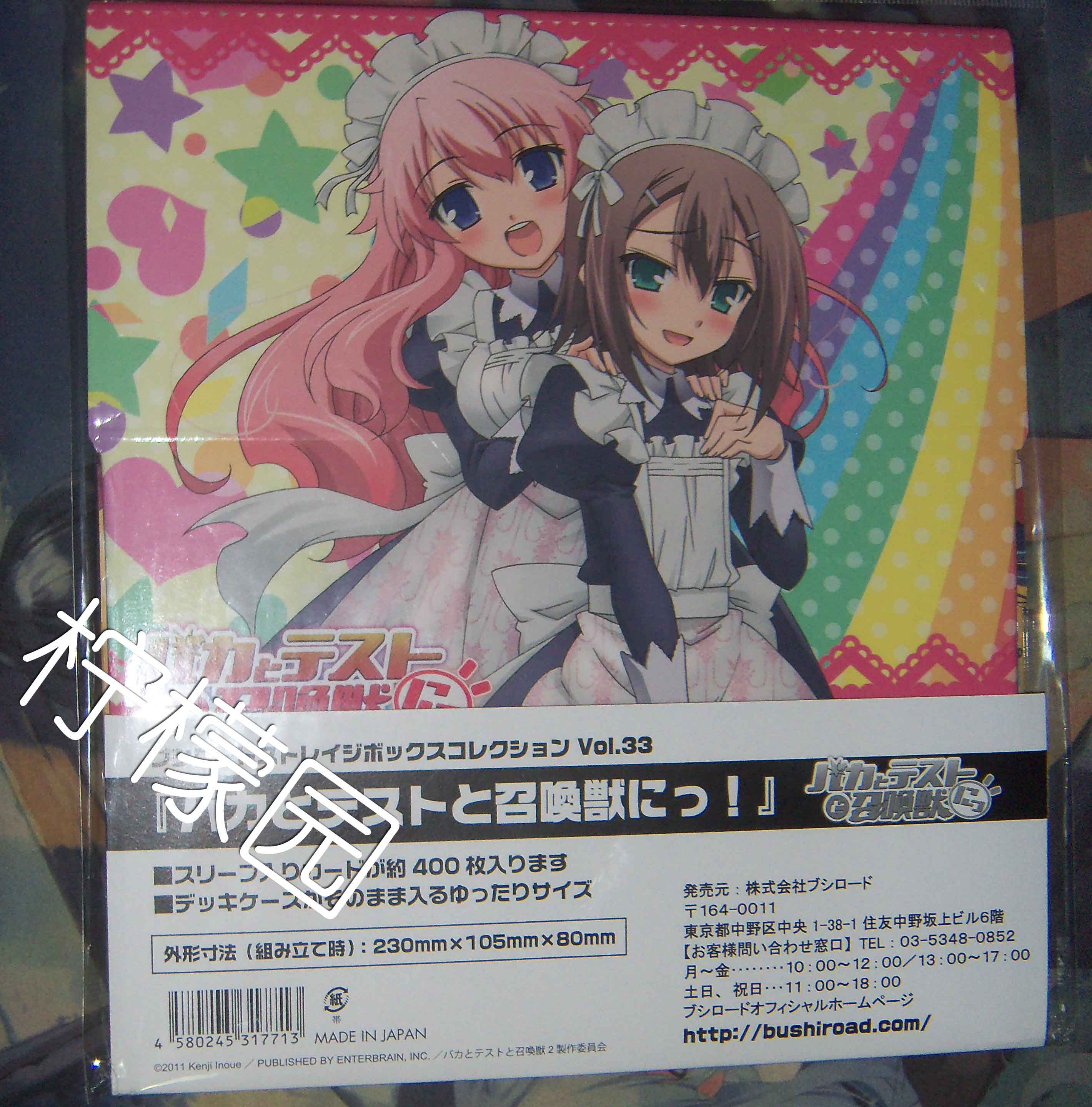 木下推荐品牌 新人首单立减十元 21年6月 淘宝海外