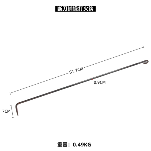 家用煤灰铲火钩子添碳掏炉渣清煤碳工具小铁锨铲炭小铲子烧火铁锹