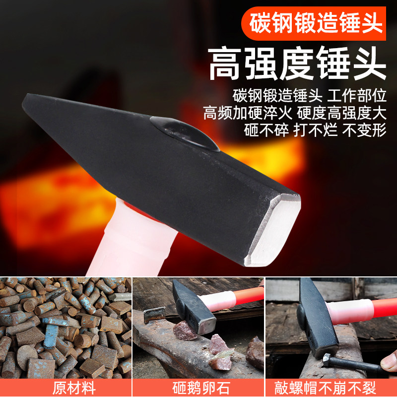 碳钢淬火防震锤家用羊角锤钢手锤钳工锤木工八角锤榔头核桃坚果锤_虎窝淘