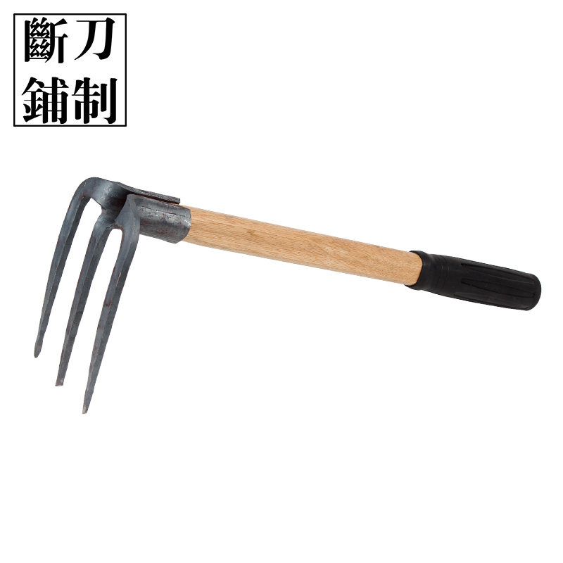 断刀铺 锰钢锻打三齿耙 耙子园艺 刨地松土花生土豆地瓜钉耙挠子,淘宝优惠券,粉丝福利购,淘宝优惠卷