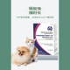 Genuine Epilepsy 30mg pet anti-epileptic anticonvulsant tablets for cats and dogs, twitching, nervous spasms, trembling, sequelae of canine distemper