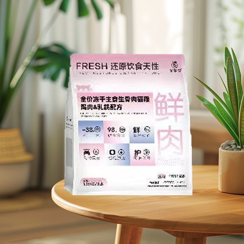 俏客萌冻干生骨肉猫粮鸡肉鸭肉三文鱼鹌鹑乳鸽蓝猫美短金渐层发腮,淘宝优惠券,粉丝福利购,淘宝优惠卷