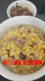 Теперь измельчите северо -восточную кашу кара Гранд Корридж 5 кот тупых нефритового риса арома