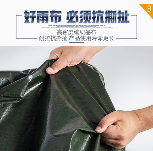 包邮越野汽车自驾车顶框固定行李拉紧捆绑网兜罩通用防水布包雨布 - 图1